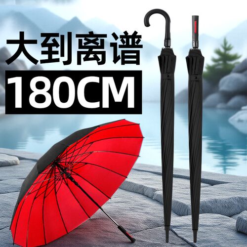 长柄双层自动雨伞加大加t厚加固结实抗风男士超大号抗暴风雨专用