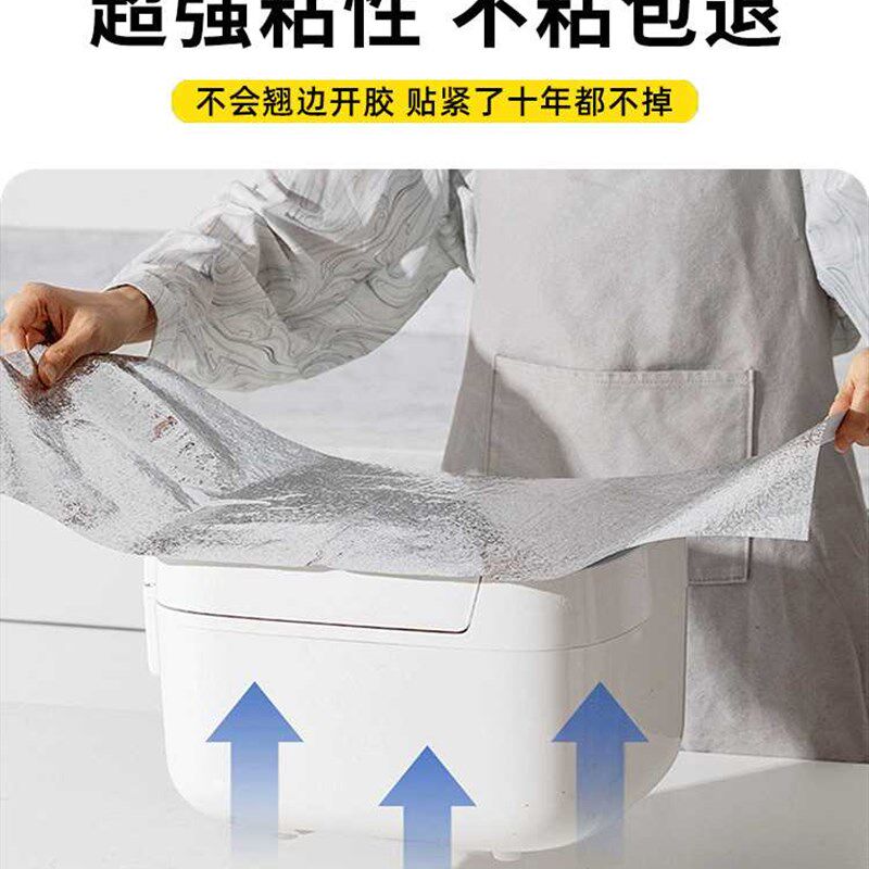 厨房防油贴纸耐高温铝箔纸锡纸防水防潮加厚自粘整体橱柜台面壁纸