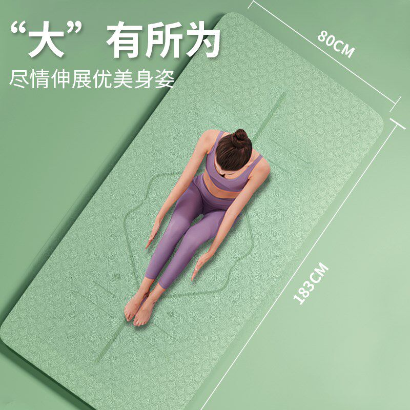 瑜伽垫健身垫家用女士加宽加厚静音专业防滑夏季吸汗瑜伽垫可睡觉
