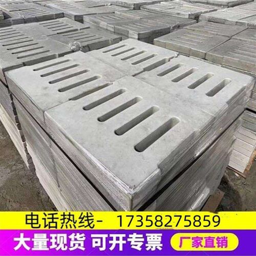 贵州钢筋混凝土井盖 沙井盖 排水沟下水道跑道盖板水泥盖板雨水篦