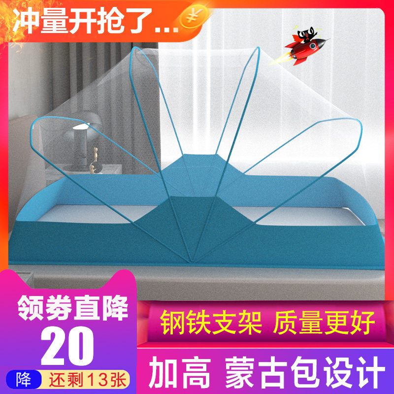 折叠蚊帐家用免安l装学生宿舍上铺床单人纹帐简易便携式防虫同新