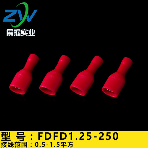 母全预绝缘端头 插簧母全护套 FDFD1-250 冷压接线端子 1000只