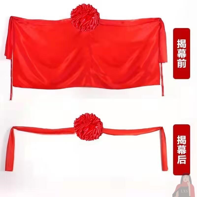 新款招牌红布开业揭牌仪式红布花球大红绸布布料道具套餐牌匾揭幕
