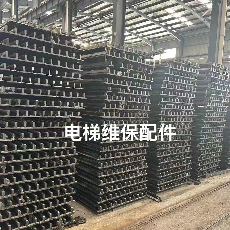 电梯导轨机加工导轨实心 T70T75T78T89T90T114T127 8K13K T型主轨