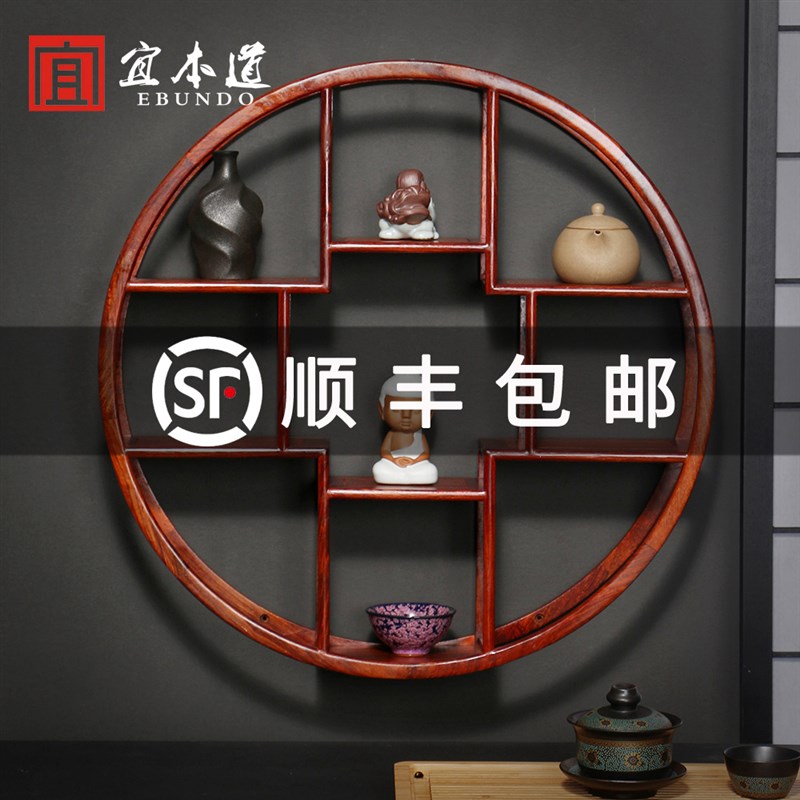 花梨木挂墙紫砂壶摆放架实木博古架茶架茶杯架子茶具收纳配件展示