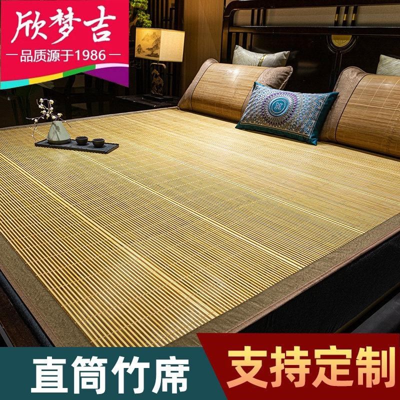 新款凉席1.8床竹席1.5m定做夏季双面1.2定制直筒不折叠1.3草席