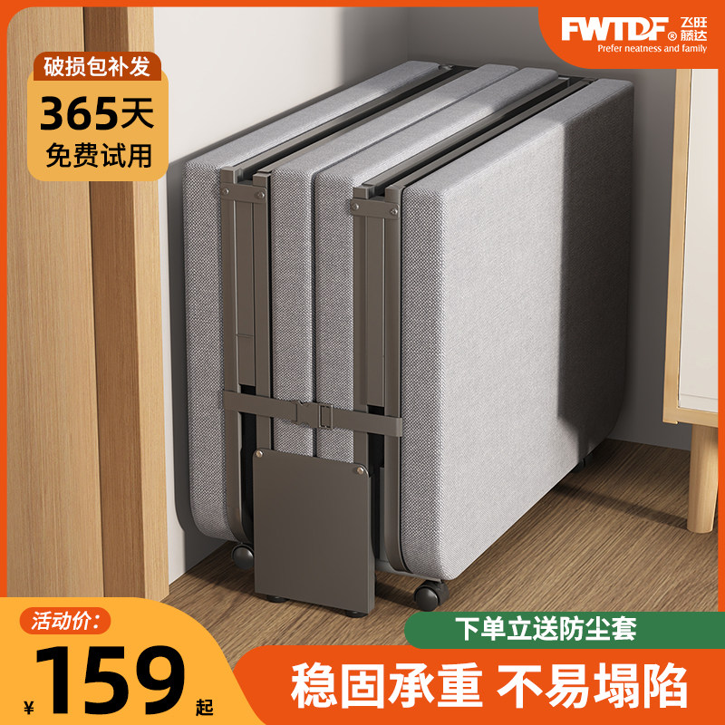 办公室午休折叠床成人家用便携式小工位中午休息简易单人高级躺椅