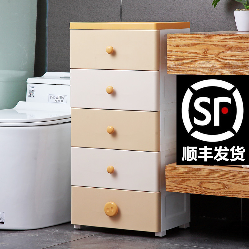 18/25/40CM宽夹缝收纳柜子抽屉式卫生间厨房储物柜窄缝缝隙置物架