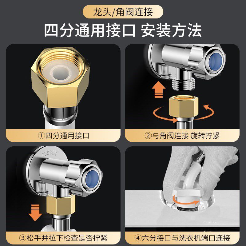 防爆全自动洗衣机进水管加长延长管接水管上水管注水软管接头配件