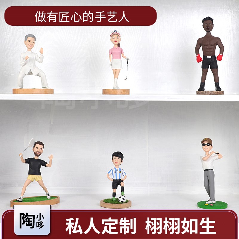 软陶人偶真人公仔定制泥塑照片人物模型生日送女朋友手工新婚礼物