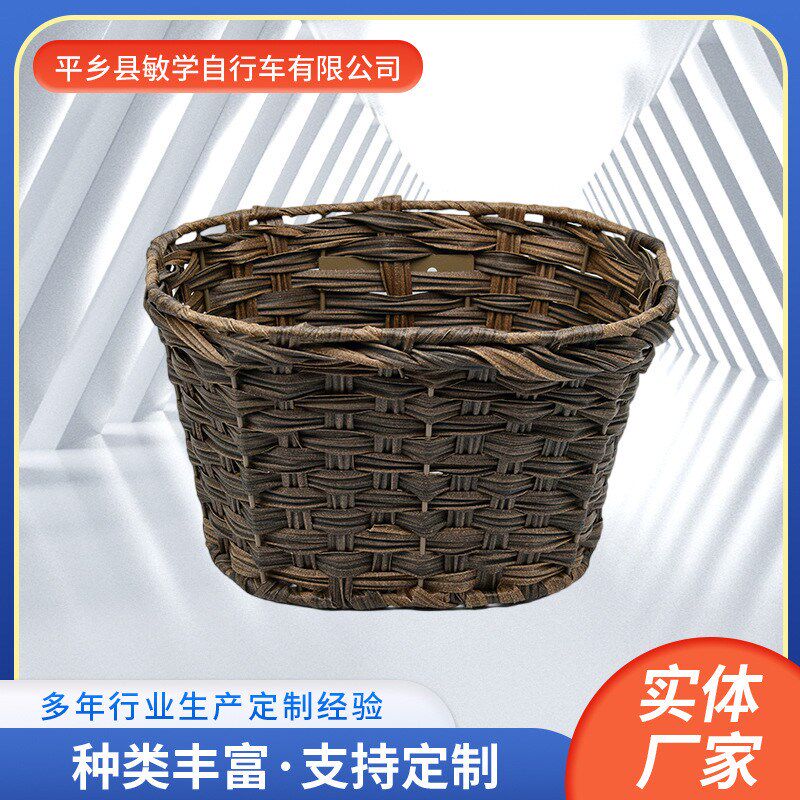 编制淑女自行车筐电动车自行车车篮山地车车筐车篮车筐自行车筐
