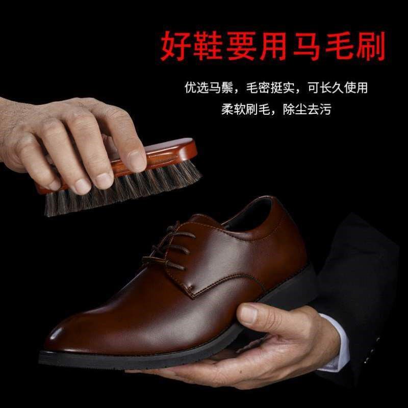 打油鞋油皮鞋鞋油除尘工具保养鞋刷毛刷护理套无色擦鞋抛光马黑色