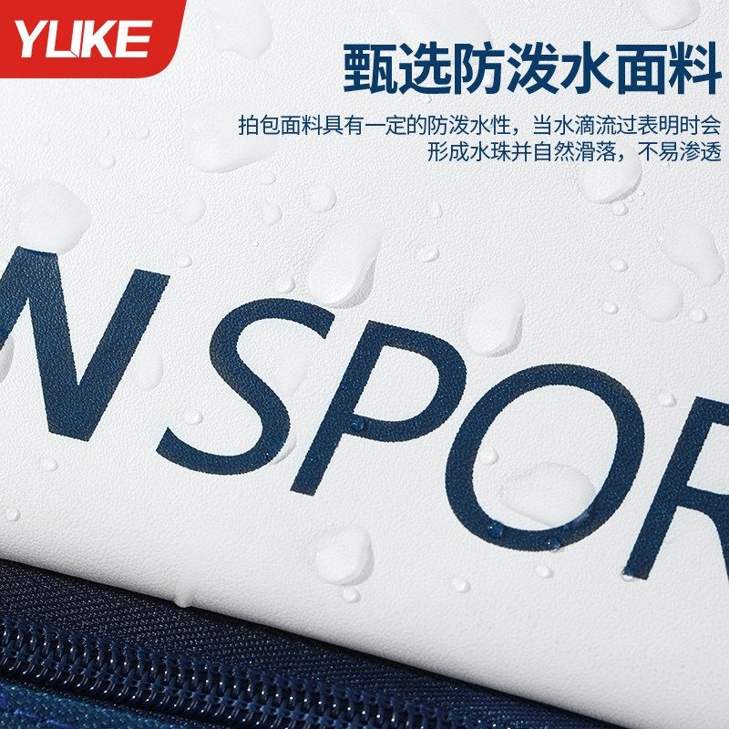 羽毛球包双肩包球拍袋男款健身拍套女2024新款专用袋网球单肩背包