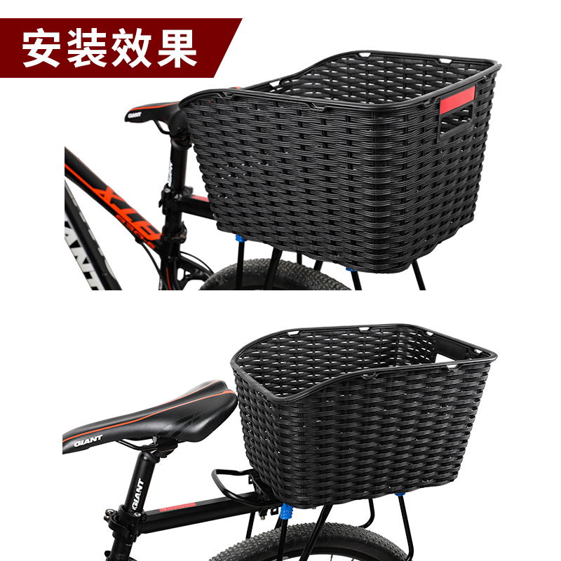 自行车后车筐后座架置物筐车框山地车车筐车篮学生放书包单车配件