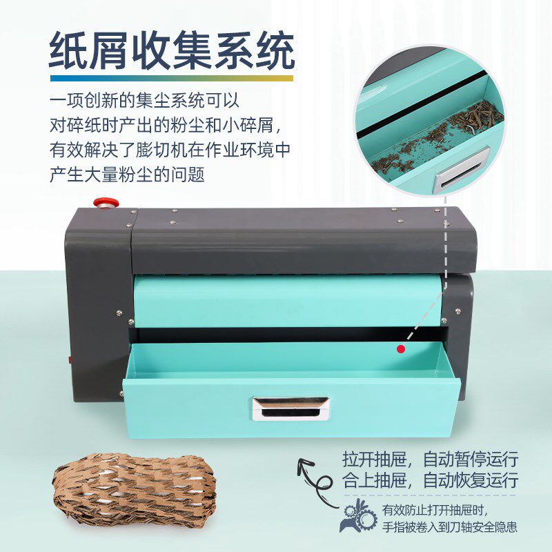 纸皮切割环保包装纸板网状瓦楞紙箱膨切機缓冲填充瓦楞纸箱膨切机