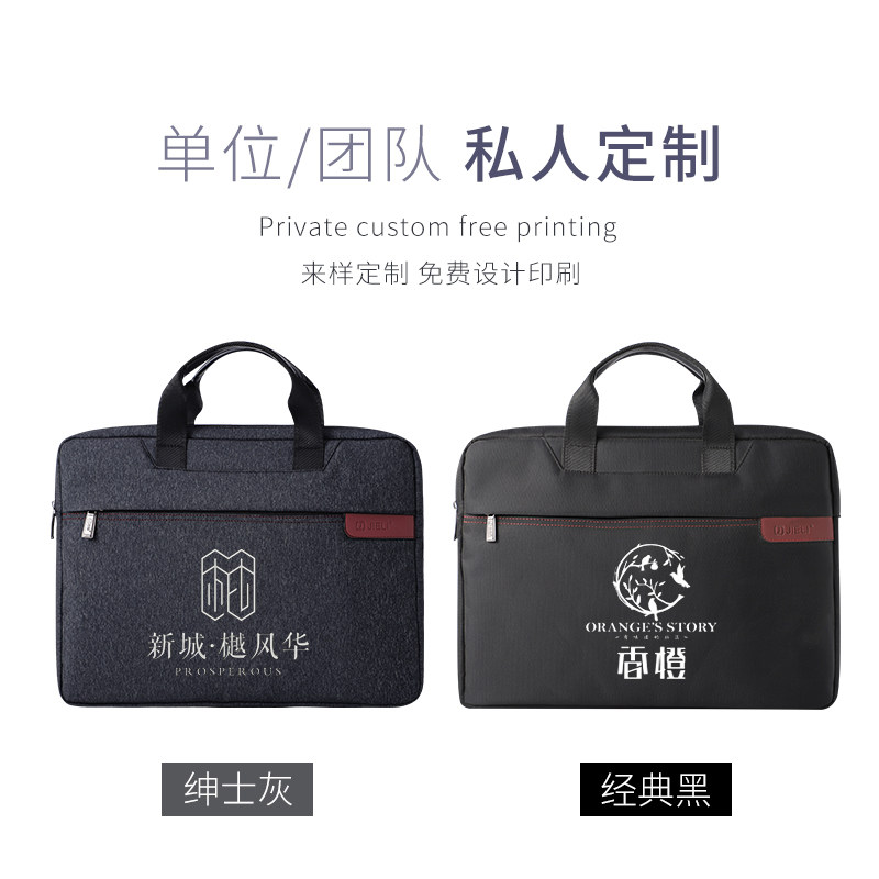 杰利 公文包帆布手提文件袋拉链a4多层大容量牛丁布人大政协开会