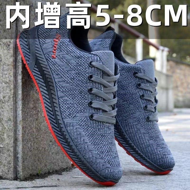 鞋子男秋季运动增高男鞋透气防臭休闲内增高5-8CM轻跑步鞋