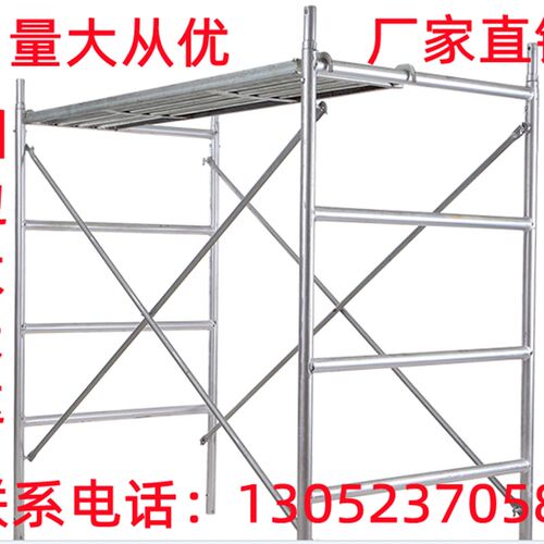2.6厚新款脚手架高低架工程架