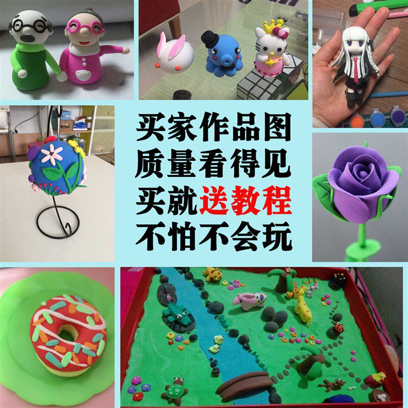 超轻粘土儿童彩泥橡皮泥24色超级黏土像皮泡泡太空36套装手工毒