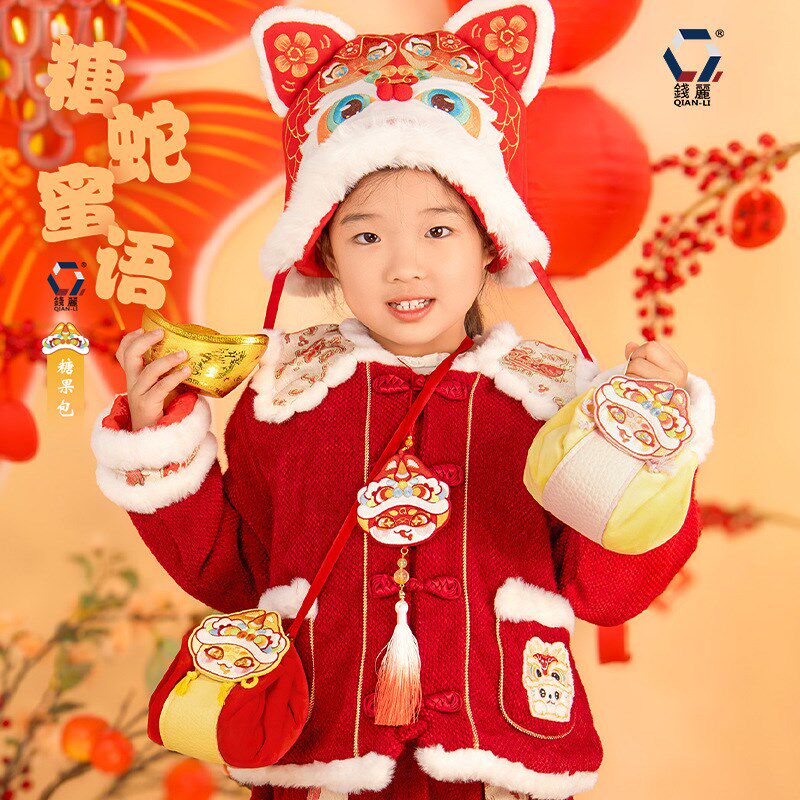 2025新年蛇年儿童零钱包过年斜挎背带压岁包糖果造型小女孩封包袋