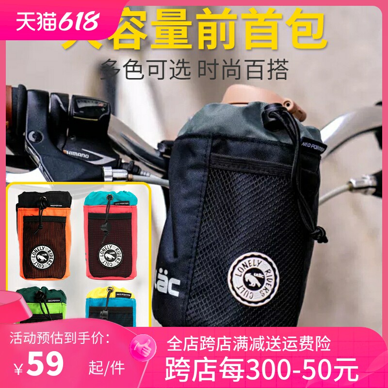 ULAC自行车车把包 儿童水杯自行车包 可折叠自行车前梁包 紫色自