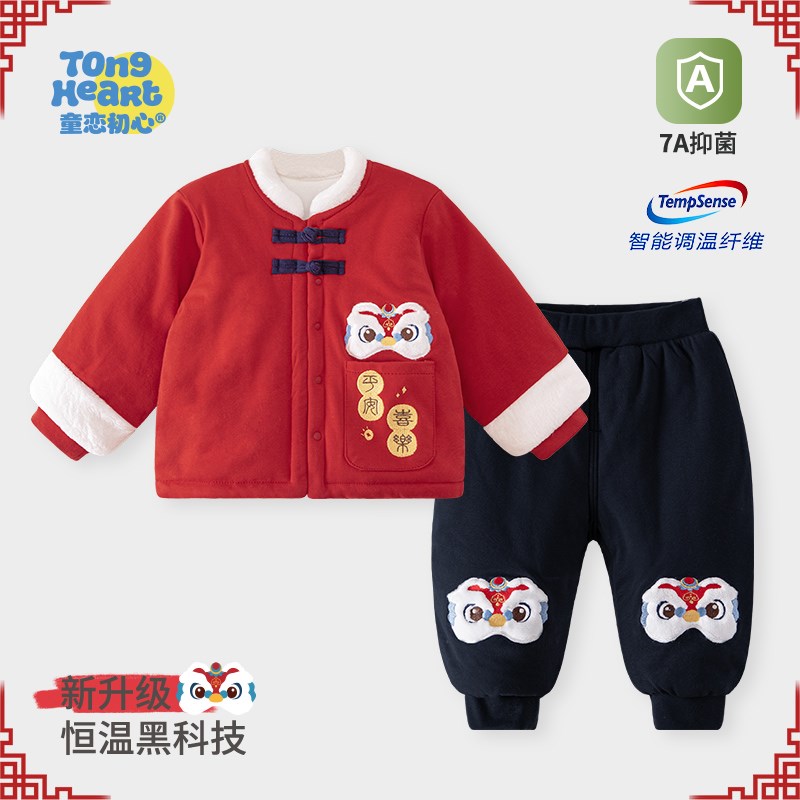 婴儿夹棉恒温套装冬装p加厚宝宝红色过新年拜年服外出棉衣棉袄中