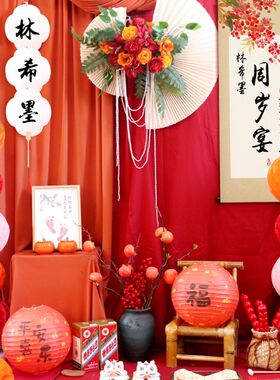 宝宝一周岁红布生日布置国风中式抓周宴虎抓阄道具套餐装饰背景