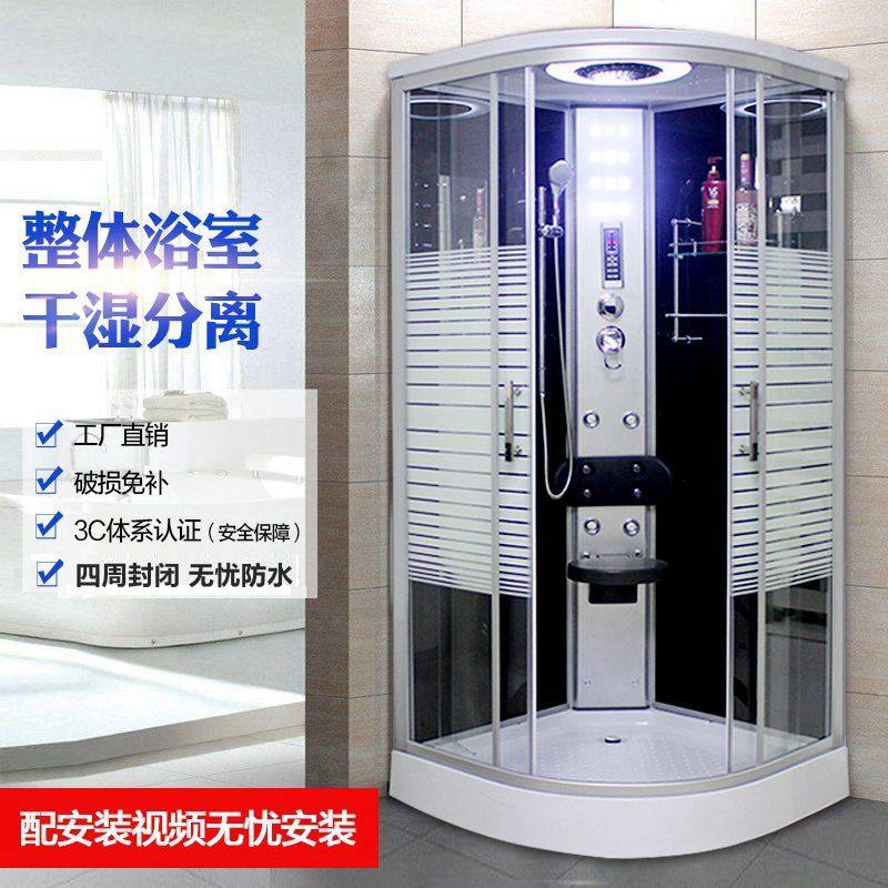 黑框暖风加热淋浴房 含底盆弧扇形整体淋浴房 9F0x90cm简约风格钢