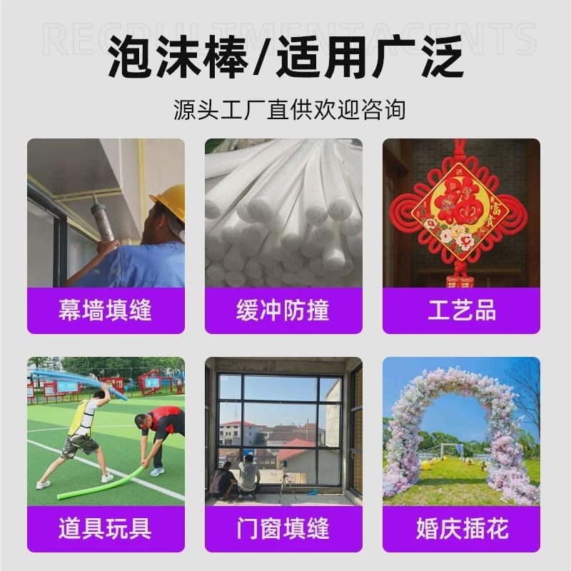 泡沫棒海绵条密封条圆条幕墙门窗填缝条插花泡沫防滑条沙发套