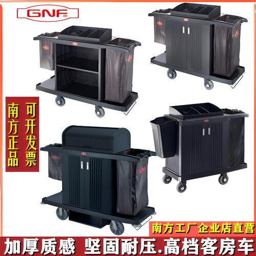 南方SFC-05多功能客房服务车酒店宾馆大号布草车手推车工作车静音