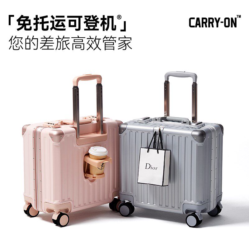 18寸行李箱女迷你小型轻便登y机拉杆箱男士短途旅行出差铝框皮箱