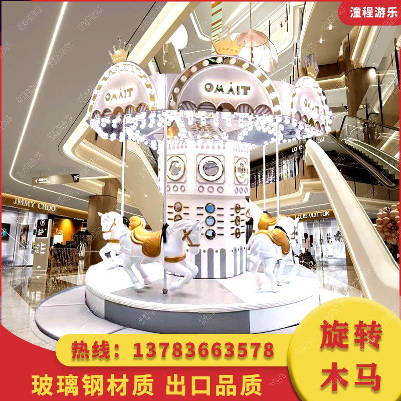 网红旋转木马广场摆摊电动游乐设备 儿童可定制5/6座小型豪华转马