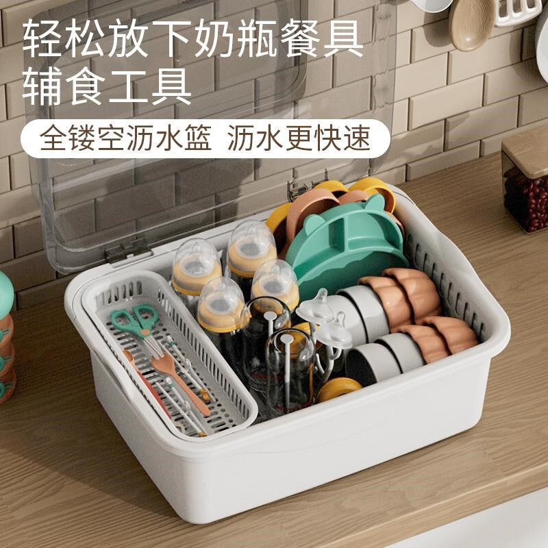 宝宝餐具收纳盒奶瓶沥水架收纳箱婴儿专用K儿童辅食工具碗收纳防