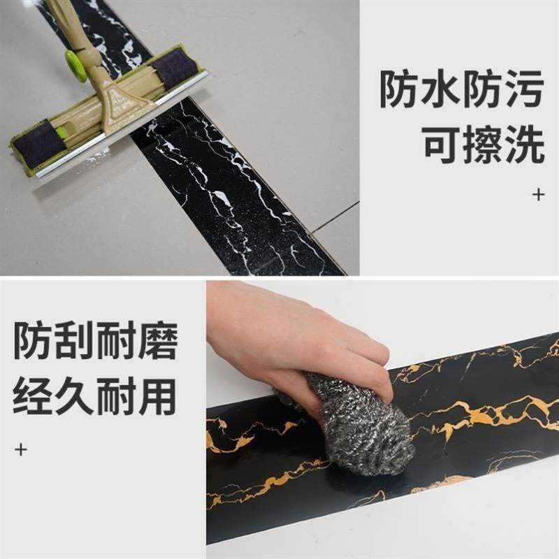 地角线条贴瓷砖美缝条自粘破损遮丑地板贴纸补洞墙纸遮挡帖子防水