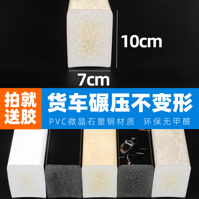 加高10cm加宽7cm实心挡水条浴室淋浴房阻隔拦水干湿分.离地面阳台