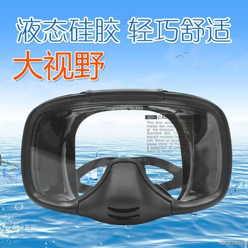 防雾硅胶面镜潜水镜潜水面具潜水面镜深潜潜水装备深潜专业面镜