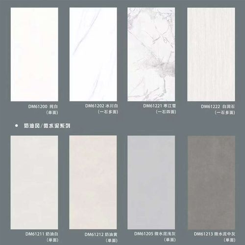 素色微水泥瓷砖600x1200奶油风客厅地砖卫生间R瓷砖厨房墙砖防滑
