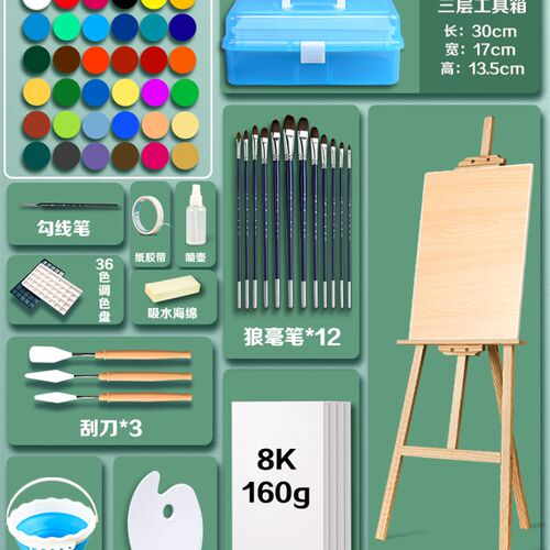 水粉颜料水b彩初学美术生工具套装专用补充包袋装挤压式学生用画