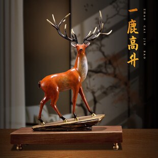 全铜鹿摆件一路高升客厅高档酒柜办公室桌面装饰品送领导升迁礼物