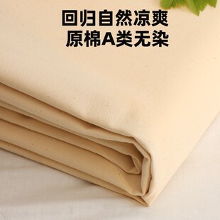 纯棉老粗布凉席家用双人凉席1米5床的凉席老帆布加厚纯棉三件套定