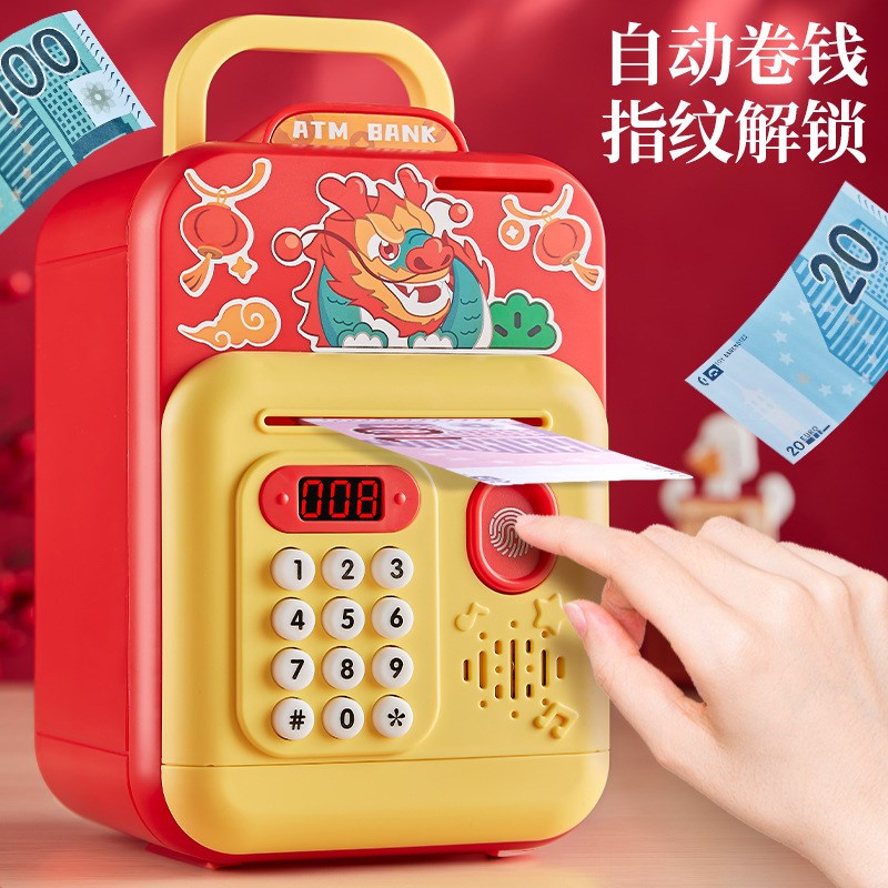 新款龙年存钱罐可进可出少儿智能存取高颜值密码储蓄罐男女孩礼物