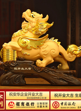 招财貔貅摆件一对聚财皮丘貔休客厅酒柜办公室装饰品店铺开业礼物