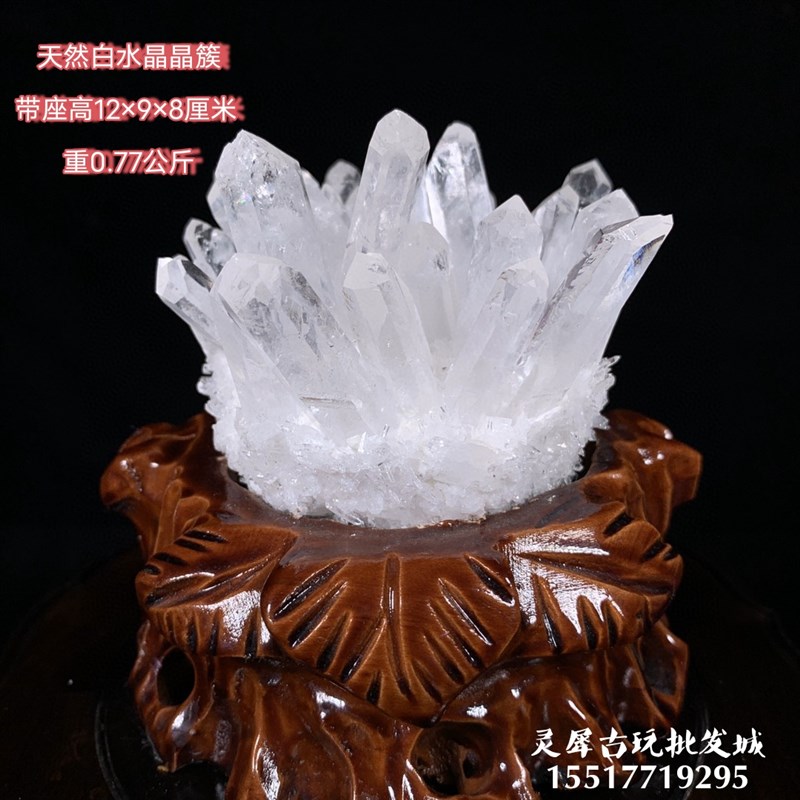 天然白水晶原石摆件白水晶客厅办公室新家装饰摆件 高档饰品