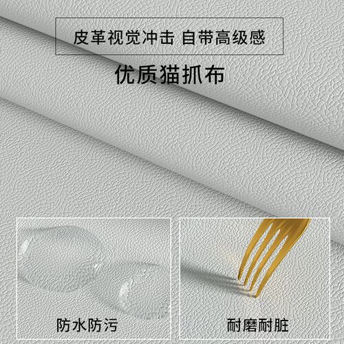 床头软包靠垫简约大靠背无床头床板靠背双人榻榻米床靠背垫可拆洗