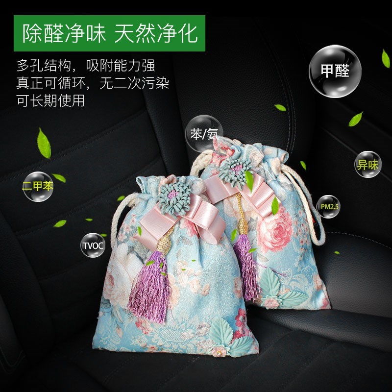 竹炭包汽车用车内除味新车吸甲醛除异味活性炭包挂件车用车载碳包