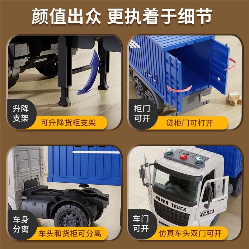 超大号货车玩具儿童运输车自卸大型卡车货柜工程车小汽车模型男孩