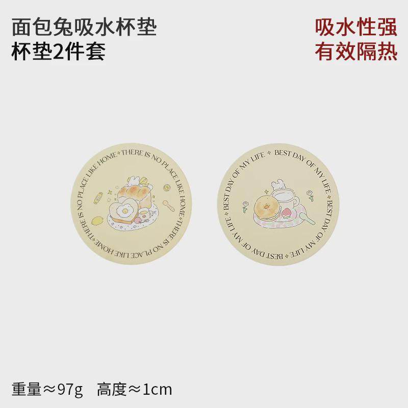 蓝莲花家居面包兔陶瓷水杯垫家用可爱吸水杯垫软木圆形隔热垫新款