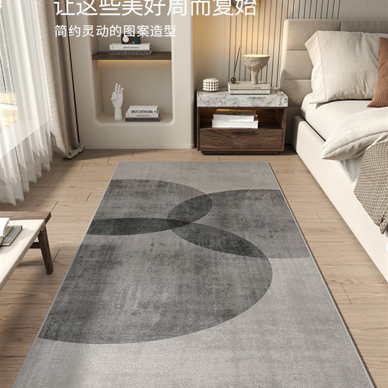 地毯卧室床边毯加厚客厅沙发茶几免洗脚垫房间榻榻米飘窗床前地垫