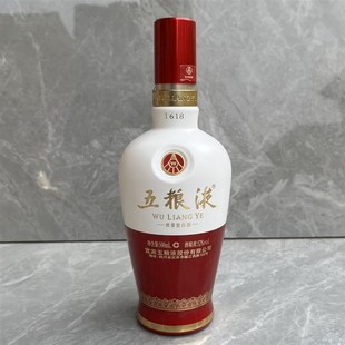 五粮液八代空酒瓶摆件1618空瓶子金装七代酒柜装饰整套影视道具