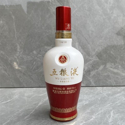 五粮液八代空酒瓶摆件1618空瓶子金装七代酒柜装饰整套影视道具